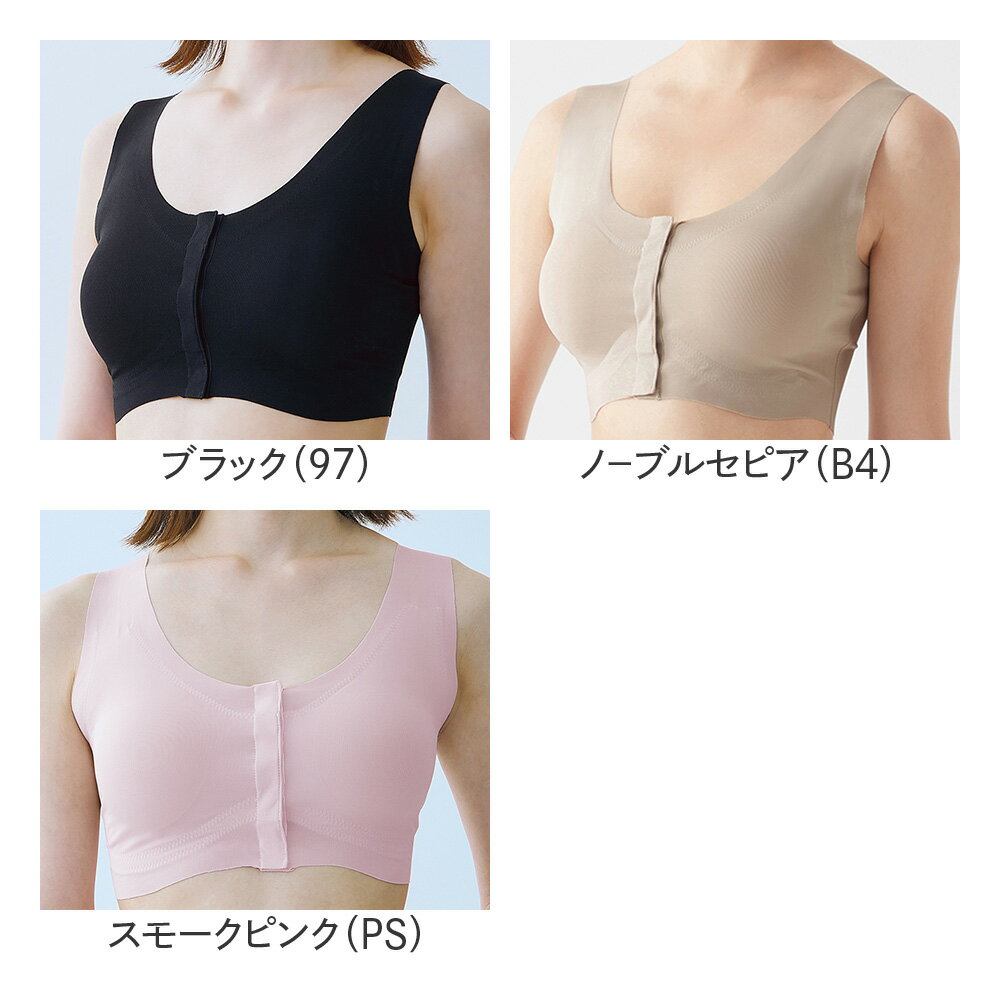 グンゼ メディキュア 前開きブラジャー 【さらっとタイプ】 乳がん 術後 入院 着脱簡単 スナップボタン 接触冷感 吸汗速乾 前開き ブラ ハーフトップ 優しい着け心地 レディース 春夏 前あき M～LL MediCure NP2055