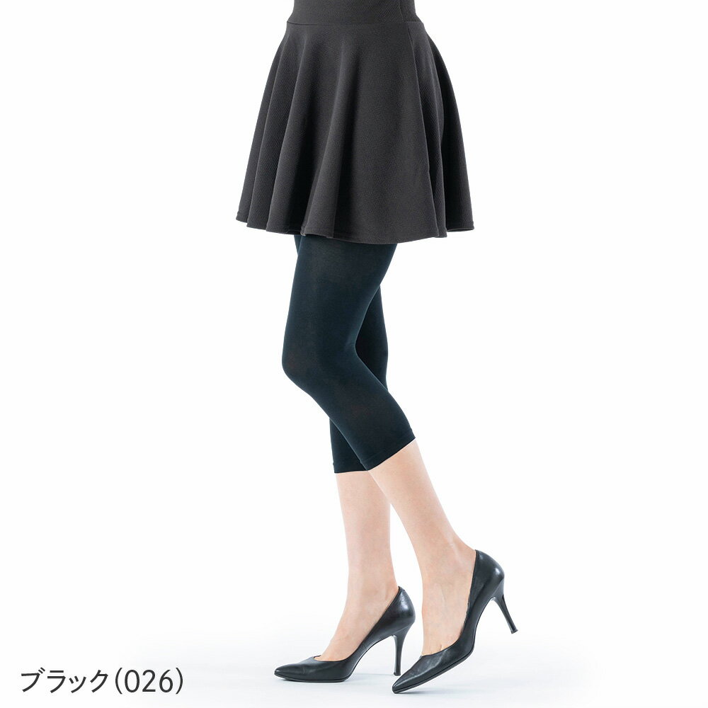 グンゼ レギンス レディース 春夏 クールマジック 夏用 遮熱加工 涼しい メントー...