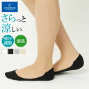 【SALE】グンゼ 靴下 レディース 春夏 クールマジック ソックス 夏用 ドライ フットカバー くるぶし丈 短い 吸汗 速乾 消臭 GUNZE COOLMAG...