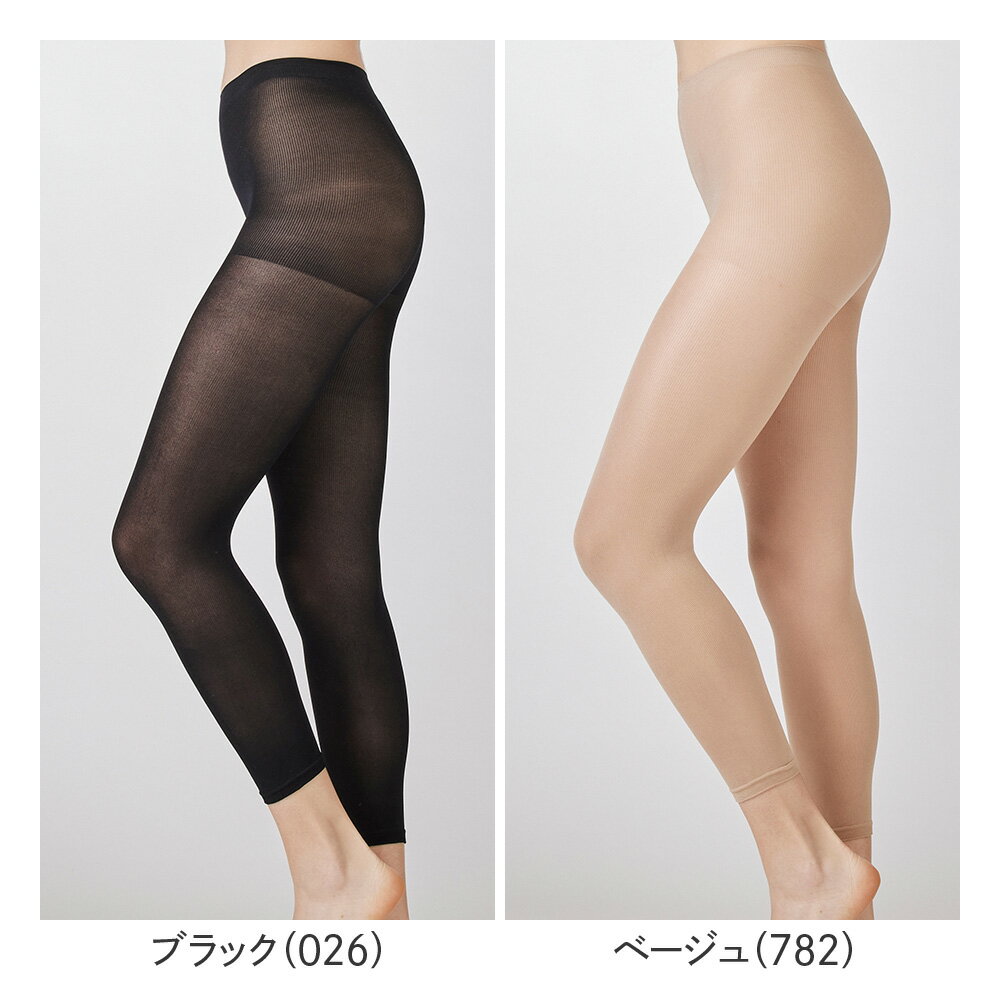グンゼ レギンス レディース 春夏 トゥシェ ペチレギ 9分丈 夏用 ペチコート風 静...