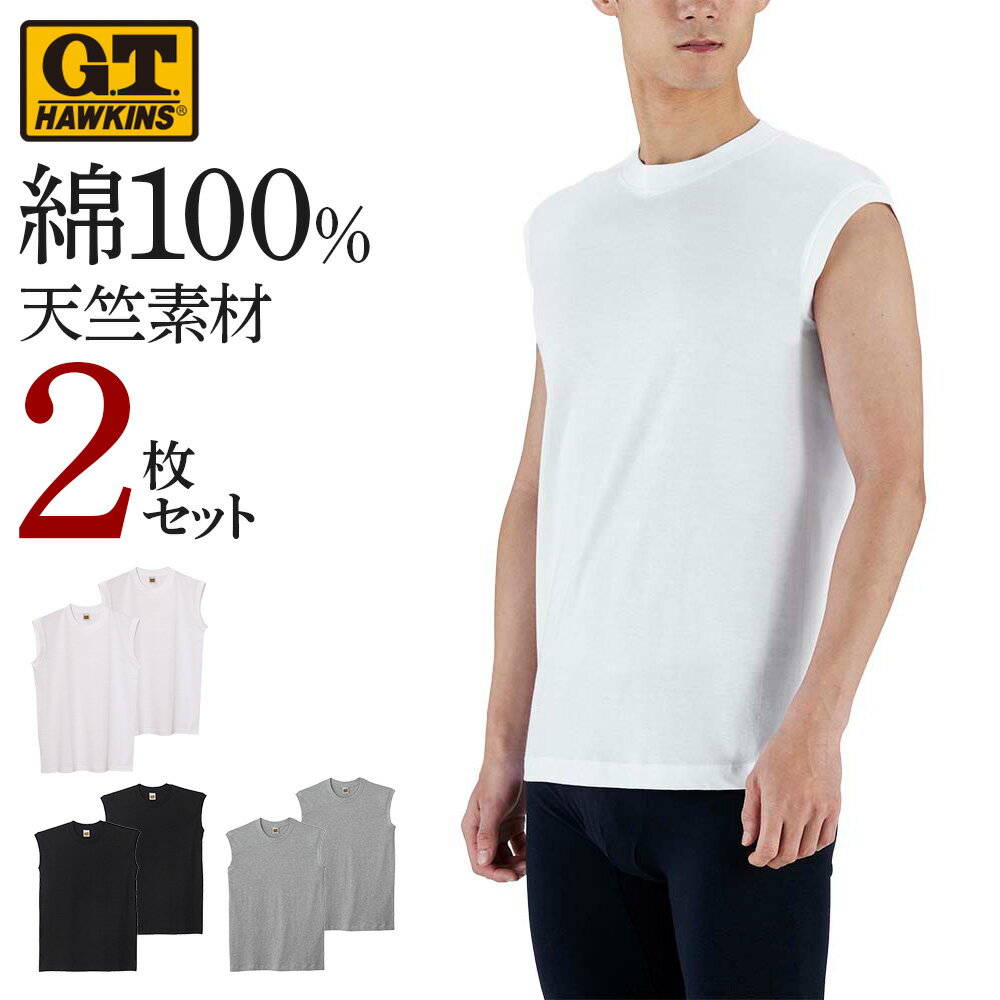 ۡ Ρ꡼֥ 2祻å  ǯ 100 ꡼֥쥹 » 󥯥ȥå Ρ꡼ ץ ̵ µʤ 2 2P G.T.HAWKINS GUNZE  HK10182 M-LL