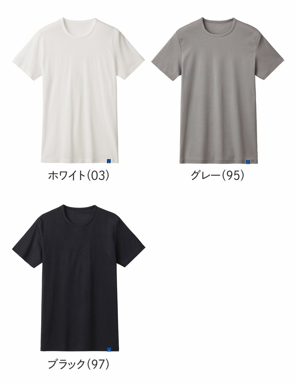 グンゼ クールマジック クルーネックTシャツ メンズ 春夏 半袖 インナー 接触冷感 消臭加工 汗消臭力 冷感 天然綿100％ 涼しい 爽やかな着心地 高品質綿 脇縫いなし ムレにくい 心地よい 紳士 肌着 下着 COOLMAGIC MCA513 M-LL