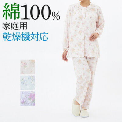 31%オフ アウトレット セール グンゼ 綿100% パジャマ 長袖 長パンツ レディース 春夏 薄手 天竺 乾燥機対応 腰ゴム取替可 ポケット付き S〜L GUNZE グンゼこだわりパジャマ TG2182 GUNZE35