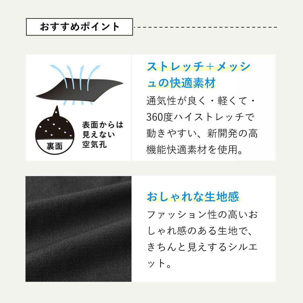 グンゼ ハーフ パンツ メンズ 春夏 ボディワイルド ライトテック ストレッチ イー...