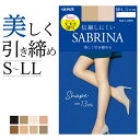 グンゼ サブリナ 着圧ストッキング レディース シェイプ パンスト 引き締め 足首13hPa 伝線しにくい 足型セット UV デオドラント つま先補強 マチ付き 柔軟加工 静電気防止 幅広ストレッチウエスト パンティ部立体 SABRINA SB520 S-LLGUNZE