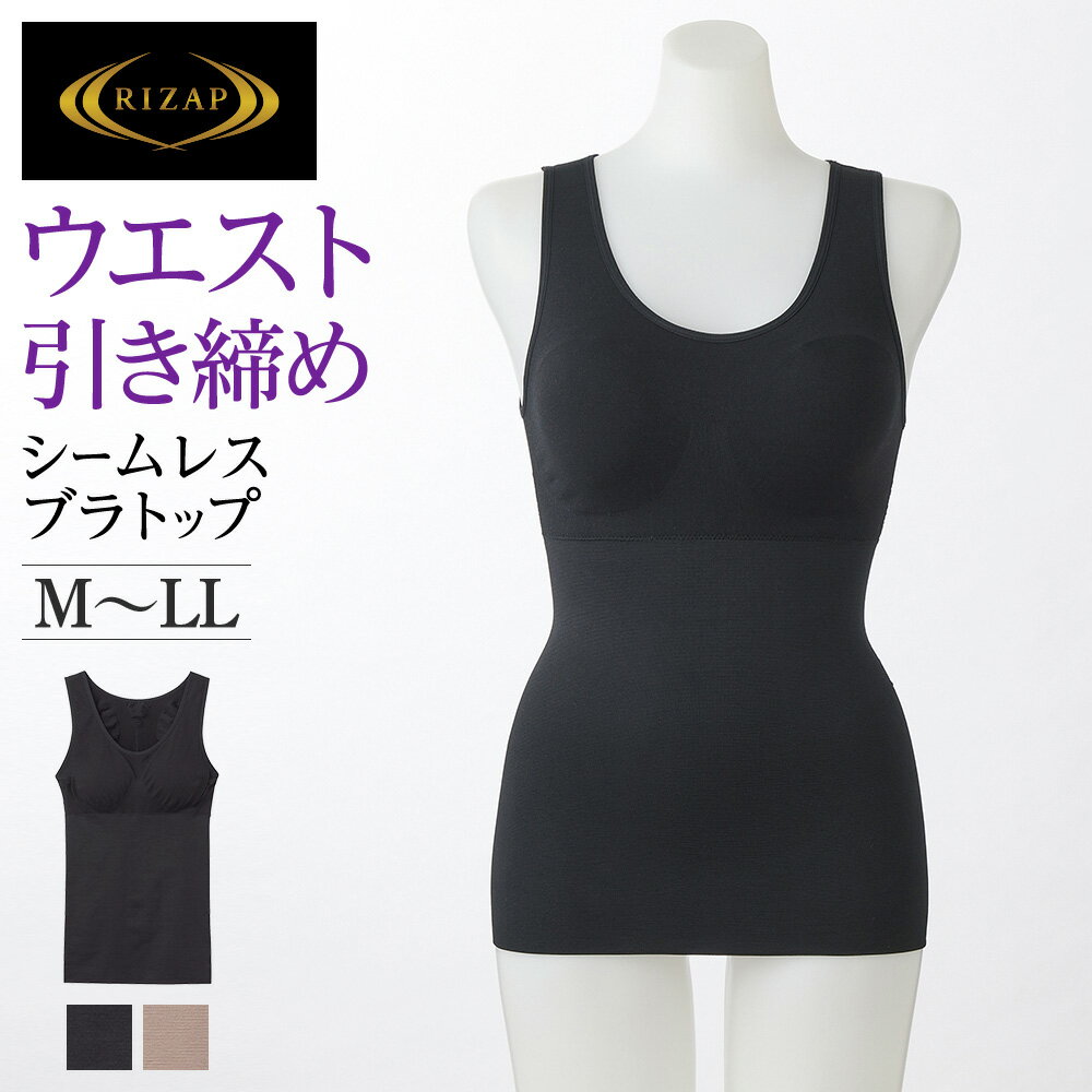 楽天市場】ライザップ コンプレッション ウェアの通販 楽天市場】ライザップ コンプレッション ウェアの通販