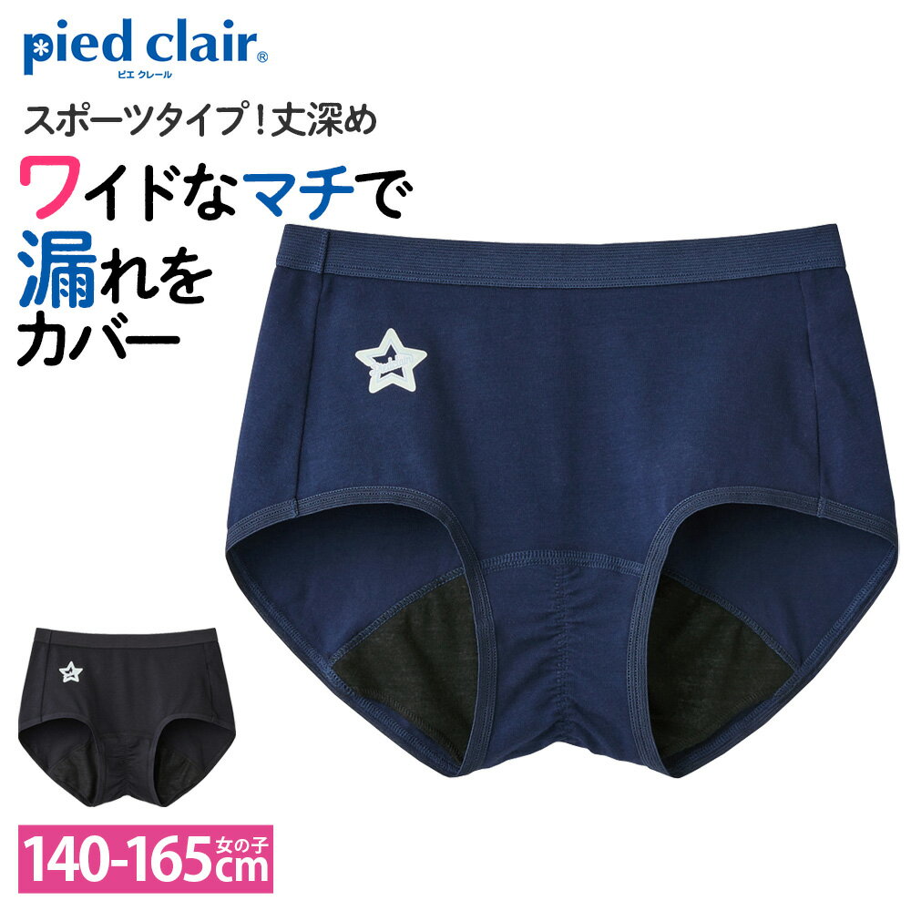  ˥꡼硼 å ˥ 륺 λ ǯ ԥ졼 ȩ  ѥ 硼  Ĭ ϤƤ ݡ 㥶 ýù ʺ   piedclair PCP2270 PCP2275 PCP2280 PCP2285 PCP220EC 140 150 160 165