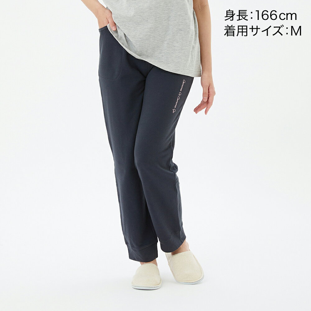 グンゼ ルームパンツ 綿100％ ミニ裏毛 単品 長パンツ 婦人 レディース 年間 GUNZE...