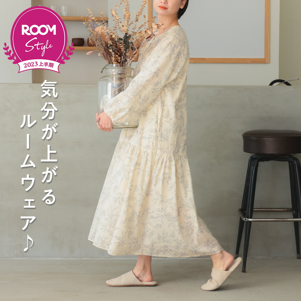 グンゼ ルームウェア レディース 【 ogyadoki × GUNZE 】ROOMコラボ ミモザ柄ルームウェア 長袖 ワンピース レディース 春夏 グンゼ 綿100％ スナップボタン 胸元透けにくい ティアードデザイン 体形カバー 家事がしやすい 袖口ゴム ポケット付き TH2273