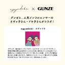 【 ogyadoki × GUNZE 】ROOMコラボ ミモザ柄ルームウェア 長袖 ワンピース レディース 春夏 グンゼ 綿100％ スナップボタン 胸元透けにくい ティアードデザイン 体形カバー 家事がしやすい 袖口ゴム ポケット付き TH2273 3