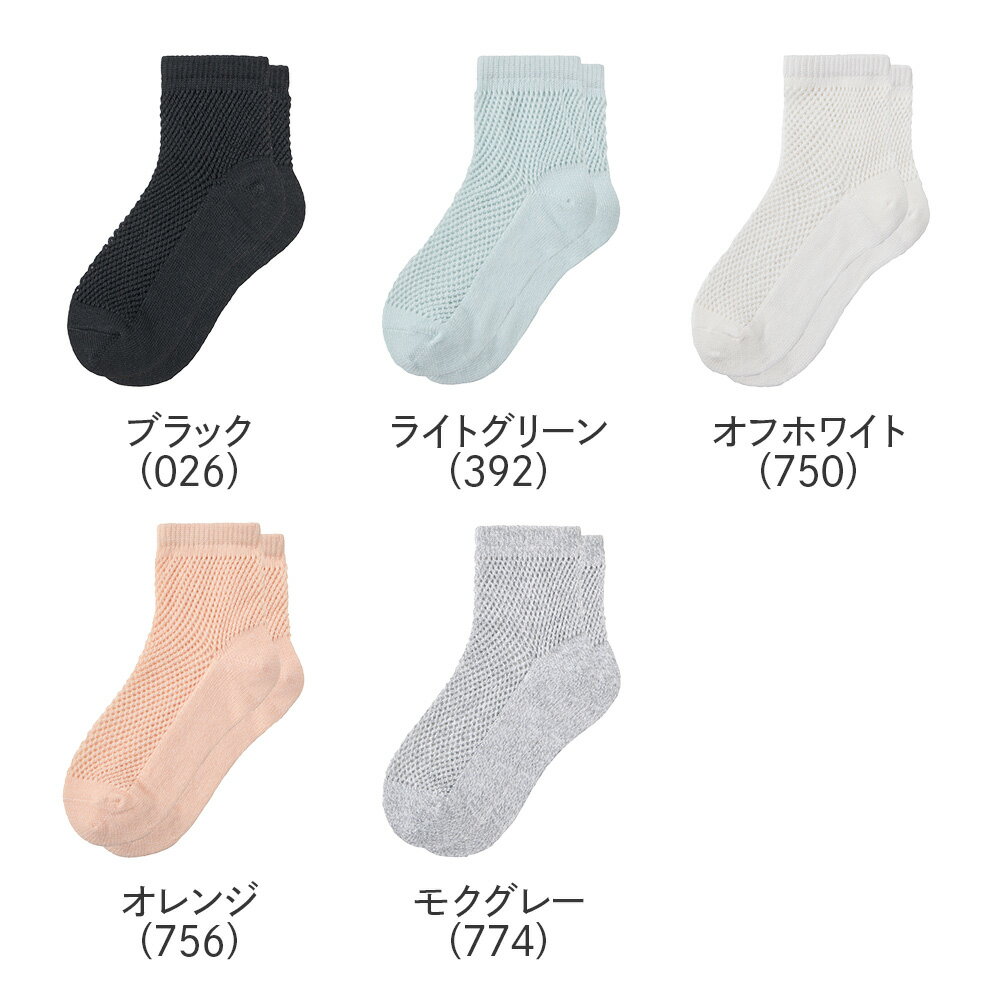 グンゼ アセドロン ショート丈 ソックス 3足組 セット レディース 夏用 大汗対策 ...