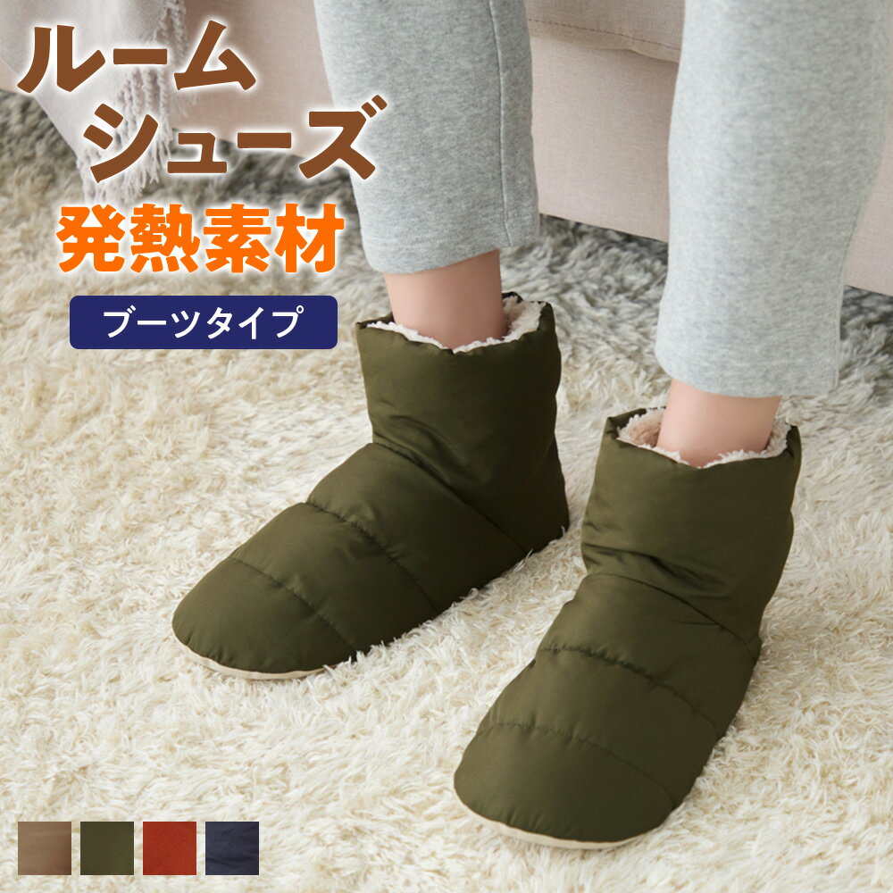 グンゼ ルームシューズ メンズ ウチコレ 冬 あったか 温かい 暖かい 防寒 節電 対策 発熱 保温 裏起毛 ボア ブーツ プレゼント ギフト 紳士 男性 GUNZE 25-27 AUW001のサムネイル