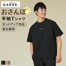 グンゼ Tシャツ メンズ スリット バックシーム 撥水加工 両脇ポケット ゆったり ユニセックス お出かけ お散歩 ペットとお揃い 犬 セットアップ対応 GARRR ガルル GUNZE S～L GRH106M