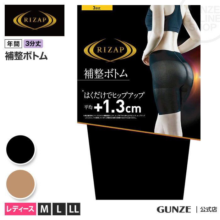 楽天市場】ライザップ ストッキングの通販 楽天市場】ライザップ ストッキングの通販