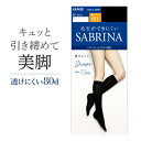 サブリナ 80デニール 厚手 着圧 ひざ下丈 タイツ あったか 毛玉ができにくい 透けにくい 丈夫 はき心地なめらか ゆったりくちゴム 暖かい二重構造 足首13hPa レディース GUNZE 22-25 SBS57