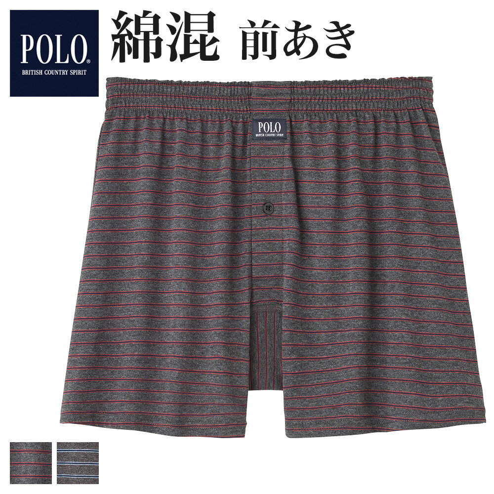 グンゼ トランクス パンツ POLO BCS メンズ 下着 