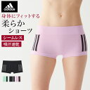 【SALE】アディダス ショーツ ボクサーパンツ レディース 立体設計 ストレッチ 吸汗速乾 脇縫いなし 女性 婦人 一分丈 ハーフショーツ パンツ スポーツ ...