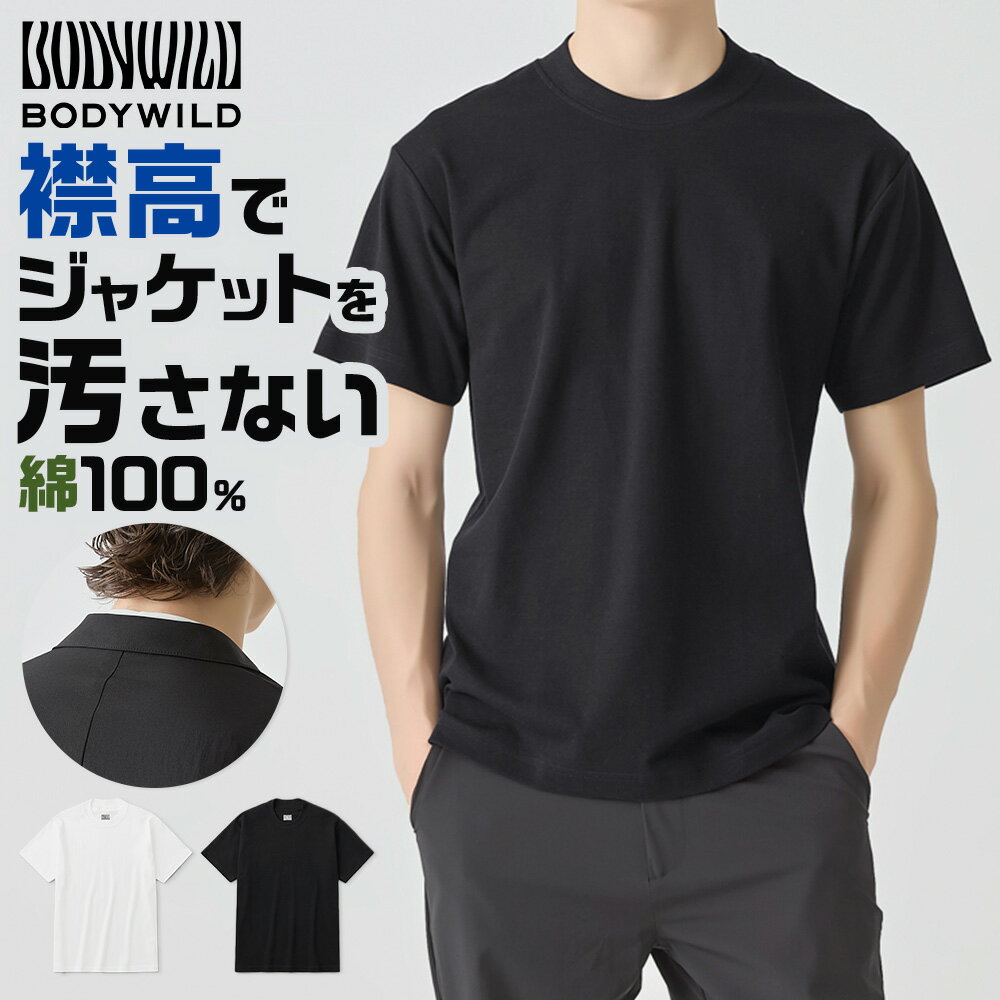 楽天市場】グンゼ メンズ ジャケットの通販