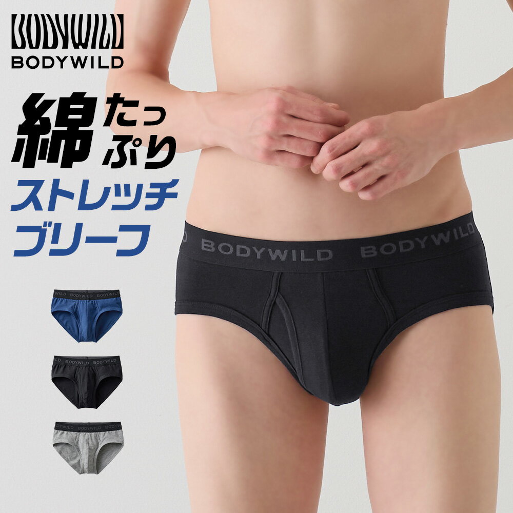 メンズビキニ ブリーフ EScollection/イーエス・コレクション SHINY RIB BIKINI BRIEF ローライズ モッコリ 立体縫製 フルバック 立体縫製 ビキニブリーフ 男性下着　メンズ　パンツ