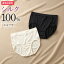 グンゼ 直営店限定 シルク100% ショーツ パンツ レギュラー レディース 下着 肌着 婦人 女性 絹 ギフト プレゼント 日本製 シンプル 無地 ザグンゼ CK2570 M L 5,500円