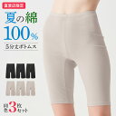 【メール便(7)】 ワコール Wacoal ウイング Wing シンプルランジェリー キュロットペチコート ML インナー タップパンツ レディース 全2色 M-35-L-45 ev_sp