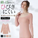 グンゼ キレイラボ ブラトップ 8分袖インナー 胸パッド付 レディース 完全無縫製 縫い目無し シームレス 長袖 取り外しパッド ひびきにくい カットオフ 低刺...