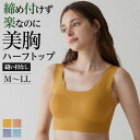 グンゼ公式 キレイラボ ブラジャー ノンワイヤー 日本製 締め付けない