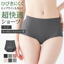 楽天グンゼオンラインショップグンゼ キレイラボ レギュラーショーツ パンツ レディース プレゼント ギフト 綿混 リブ パンティ 可愛い シームレス 透けにくい オーガニックコットン きりっぱなし カットオフ 女性 下着 婦人肌着 KIREILABO Fitte KB5070K M-LL