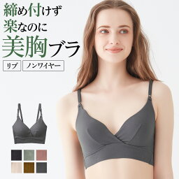 【タイムセール】グンゼ キレイラボ ブラレット レディース 綿混 リブ ホックなし ノンワイヤーブラジャー 可愛い おしゃれ オーガニックコットン きりっぱなし カットオフ 女性 下着 婦人 肌着 KIREILABO Fitte KB5092N M-LL