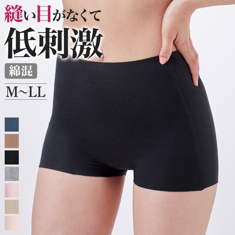 15％OFF【メール便(5)】 ワコール Wacoal ディアヒップショーツ DearHip Shorts 綿混 スタンダード ボーイレングスショーツ 3L レディース 全3色