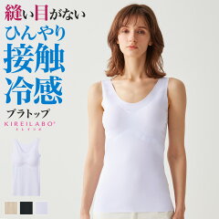 https://thumbnail.image.rakuten.co.jp/@0_mall/gunze/cabinet/item_img/31/31kl7258r/31kl7258r.jpg