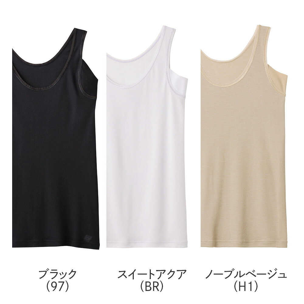 《日焼け止めを着る新習慣。紫外線対策できるタンクトップ》 グンゼ 汗取りパッド...