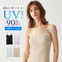 10%OFFクーポン[5/9 20時～4h限定] インナー 肌着 スリップ ランジェリー 女性下着 大きいサイズ シルク ワンピース 【EFカップ】モールドブラ付き シルクストレッチキャミソール（ワイヤー入り） 229702