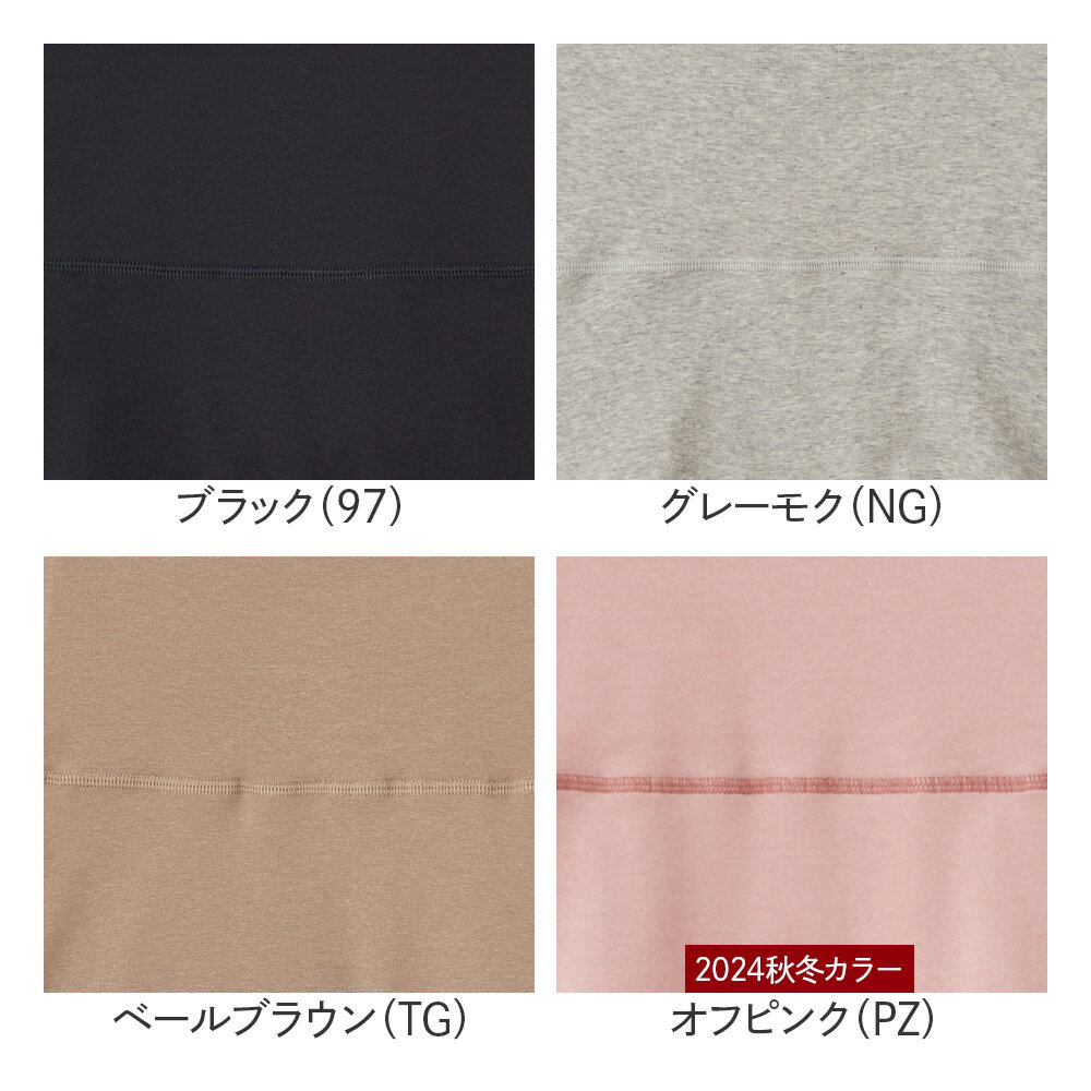 グンゼ ホットマジック 腹巻付きショーツ ハイウエスト レディース 秋冬 綿混 フルショーツ 吸湿発熱 シームレス ひびきにくい カットオフ 保温インナー 起毛 保湿 防寒 あったか 暖か 女性 下着 婦人 肌着 GUNZE MH7768 MH7868P M-LL 2