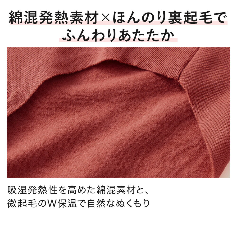 グンゼ ホットマジック 腹巻付きショーツ ハイウエスト レディース 秋冬 綿混 フルショーツ 吸湿発熱 シームレス ひびきにくい カットオフ 保温インナー 起毛 保湿 防寒 あったか 暖か 女性 下着 婦人 肌着 GUNZE MH7768 MH7868P M-LL 3