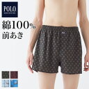 グンゼ トランクス 前開き メンズ 年間 ポロビーシーエス POLO GUNZE 綿100% 布帛 ゆったり ラク 柄 パンツ 下着 PBM822 M-LL