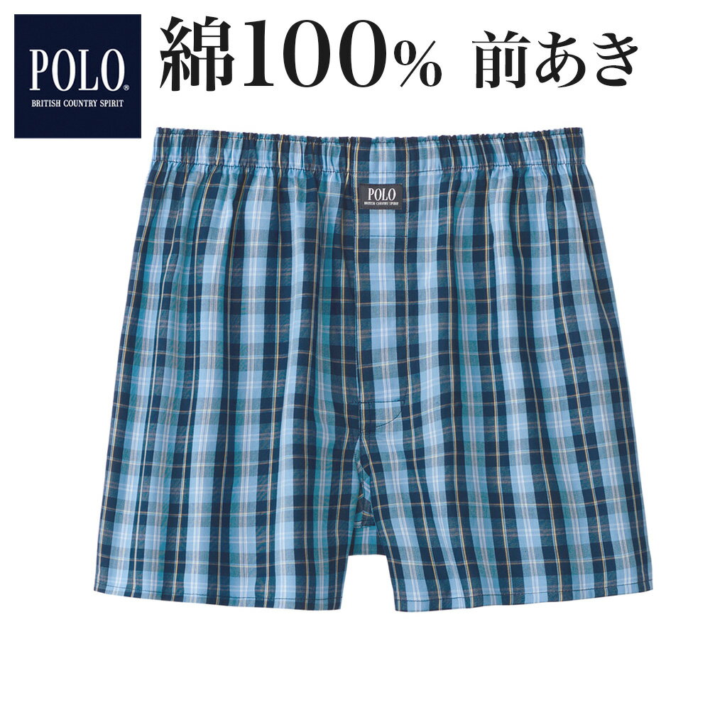 グンゼ トランクス POLO BCS トランクス 綿100% 前開き メンズ 紳士 男性 年間 ポロ ビーシーエス 布帛 チェック ゆったり ラク 柄 パンツ 下着 グンゼ GUNZE PBM872 M-LL