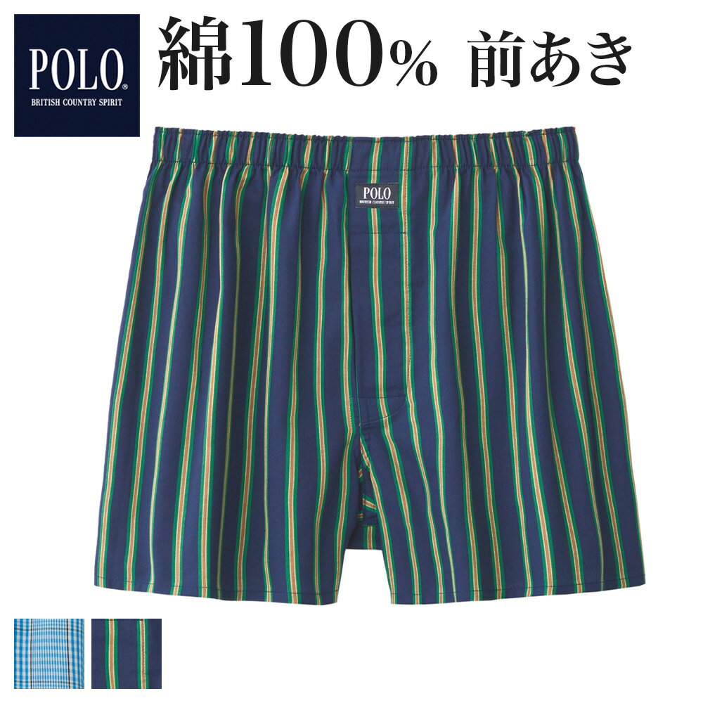 グンゼ トランクス POLO BCS トランクス 綿100% 前開き メンズ 紳士 男性 年間 ポロ ビーシーエス 布帛 チェック ゆったり ラク 柄 パンツ 下着 グンゼ GUNZE PBM874 M-LL