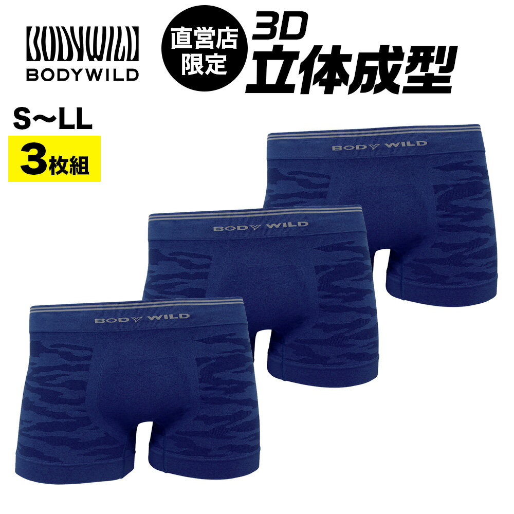 楽天市場】BODY WILD(サイズ(S/M/L)LL)(ボクサーパンツ 楽天市場】BODY WILD(サイズ(S/M/L)LL)(ボクサーパンツ