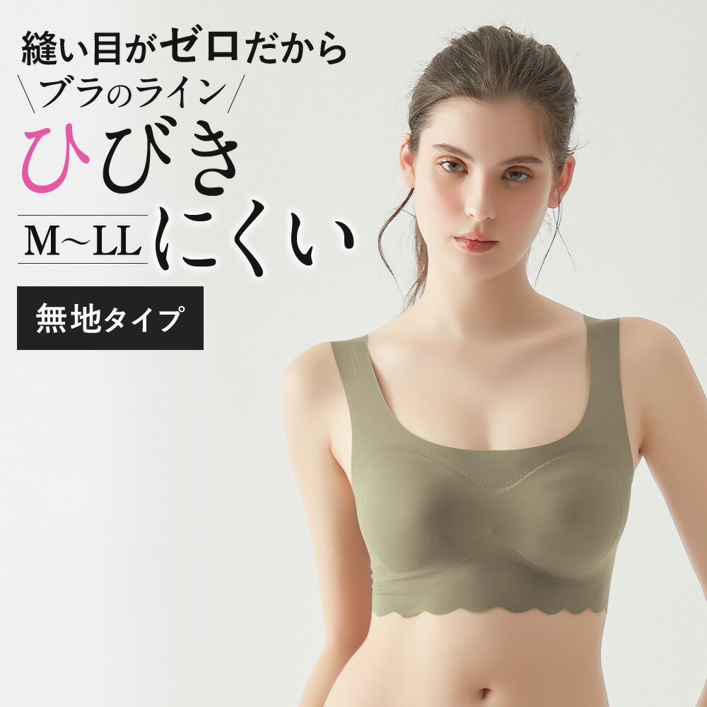 下着・アンダーウェア m.yamamoto.green 楽天市場】マーモット（カラーグリーン）（インナー・下着