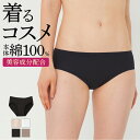 グンゼ公式 パンツ 下着 綿100% コットン