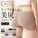 グンゼ トゥシェ ショーツ レディース 美尻 パンツ ボクサーパンツ パンティ 1分丈 洗濯タグ無し ひびきにくい 女性 かわいい ストレッチ 楽 3D 立体成型 はきやすい ボックスショーツ ボーイズレッグ 下着 年間 通年 Tuche TV2662R M-LL