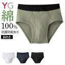グンゼ セミビキニブリーフ 前開き メンズ YG ワイジー 綿100 コットン COTTONUSA 男性用 紳士 パンツ 下着 抗菌 防臭 YV0040V M-...