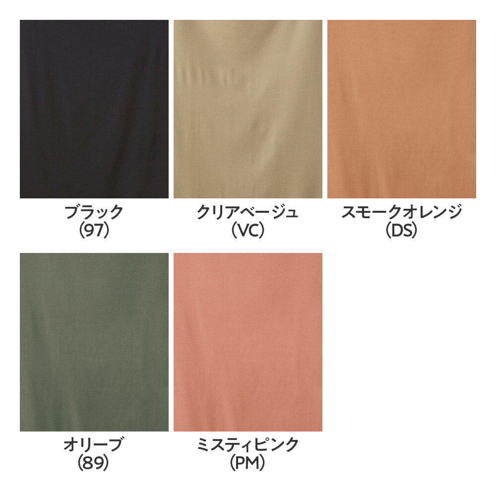 グンゼ インティー int ノースリーブ 汗取りインナー メンズ Uネック ベージュ 黒 袖丈短め 透けない 乳首透け 脇汗 脇パッド付き 下着 肌着 YV2618EC YV2618P S M L LL 2