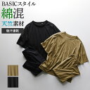 【SALE】グンゼ パジャマ メンズ 半袖 長パンツ 夏 綿 コットン 天竺 秋 セットアップ 上下セット 部屋着 紳士 男性 GUNZE M L AS3033
