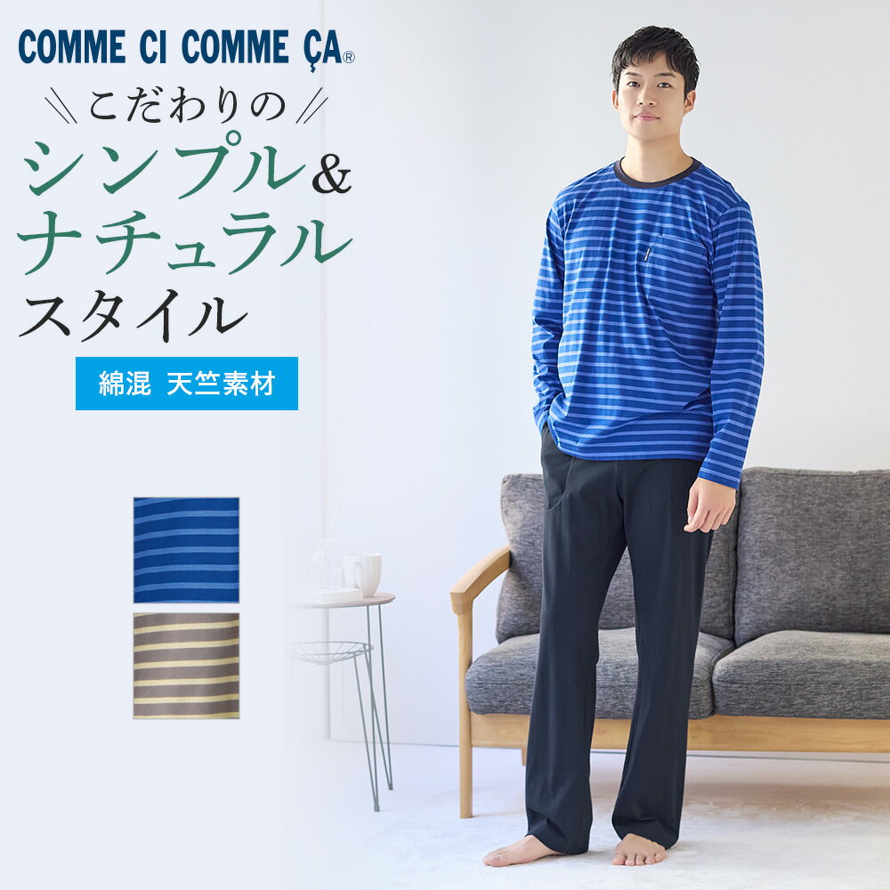楽天市場】グンゼ コムシコムサ 長袖長パンツの通販 楽天市場】グンゼ コムシコムサ 長袖長パンツの通販