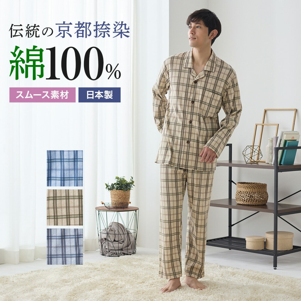 楽天市場】グンゼ パジャマ(インナー・下着・ナイトウェア)の通販 楽天市場】グンゼ パジャマ(インナー・下着・ナイトウェア)の通販