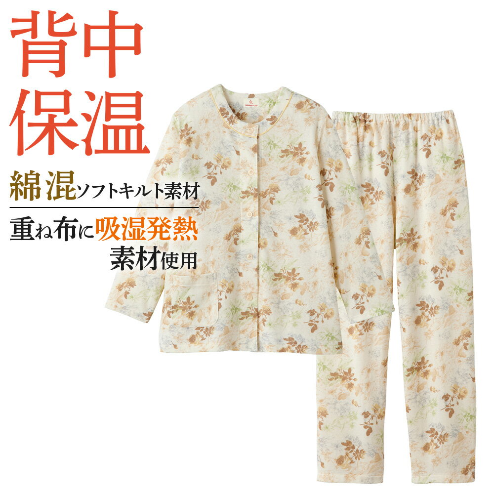 楽天市場】グンゼ パジャマ レディース 冬の通販 楽天市場】グンゼ パジャマ レディース 冬の通販