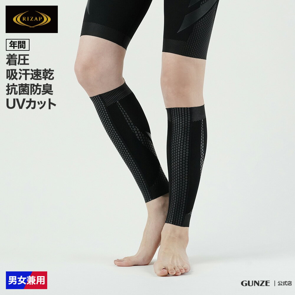 楽天市場】ライザップ コンプレッション ウェアの通販 楽天市場】ライザップ コンプレッション ウェアの通販