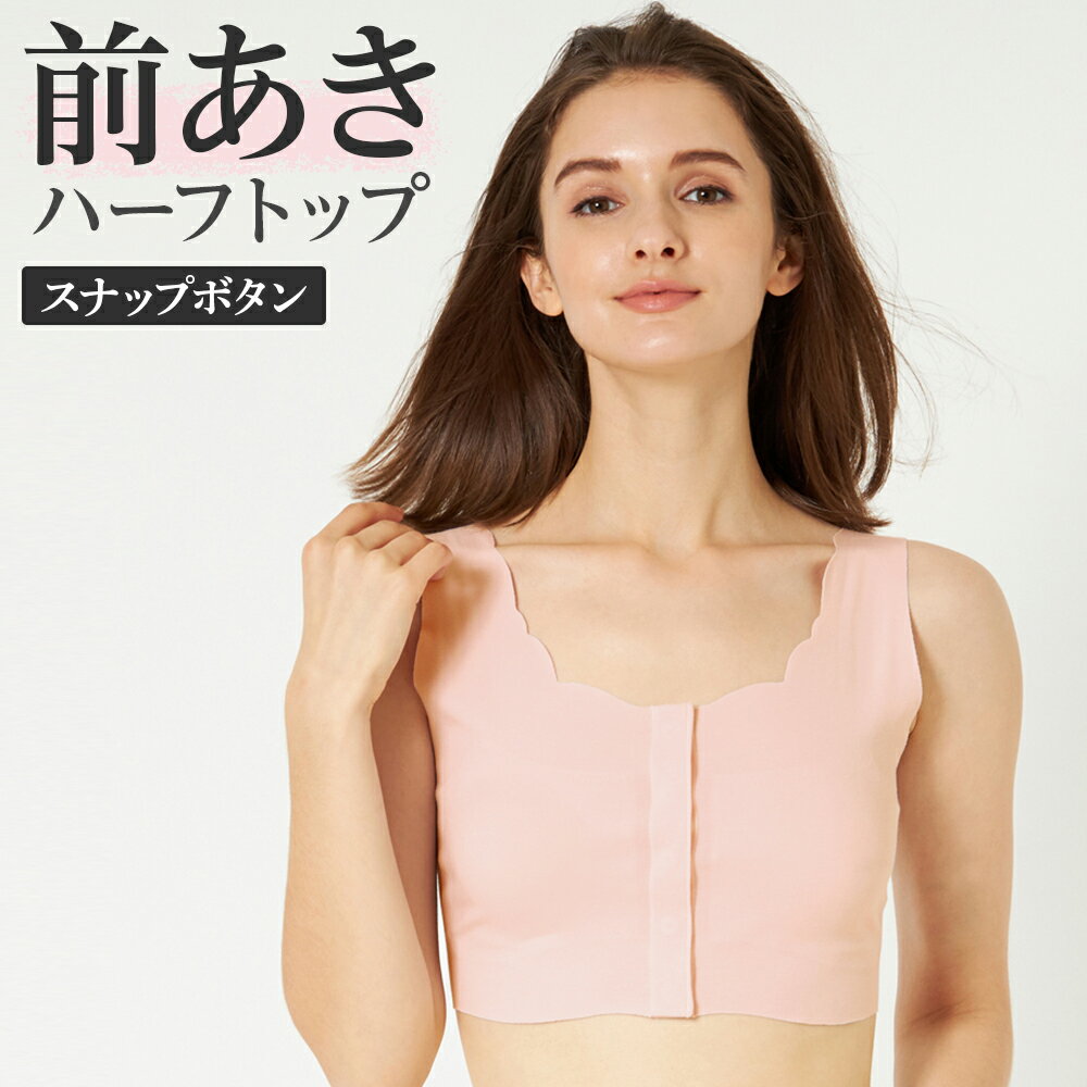 楽天市場】pgブラ(サイズ(S/M/L)3L)の通販 楽天市場】pgブラ(サイズ(S/M/L)3L)の通販